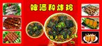 长沙臭豆腐