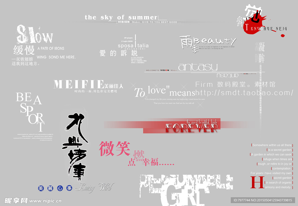 英语 素材