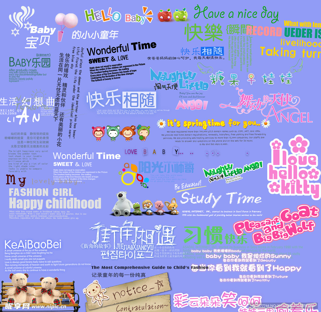 英语 素材