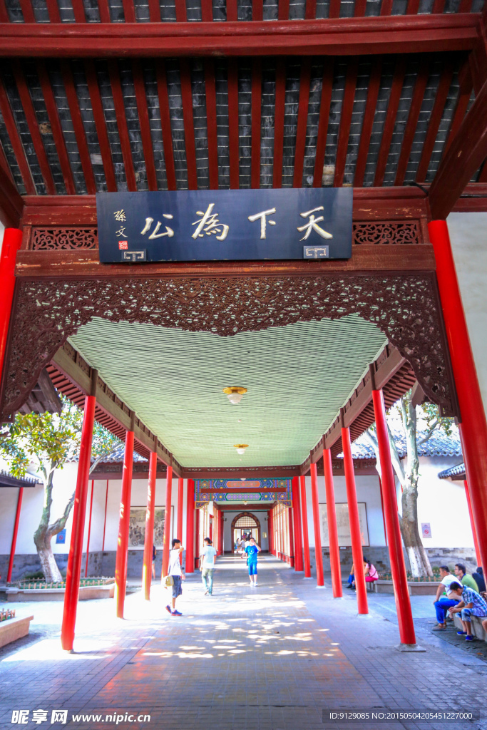 南京总统府