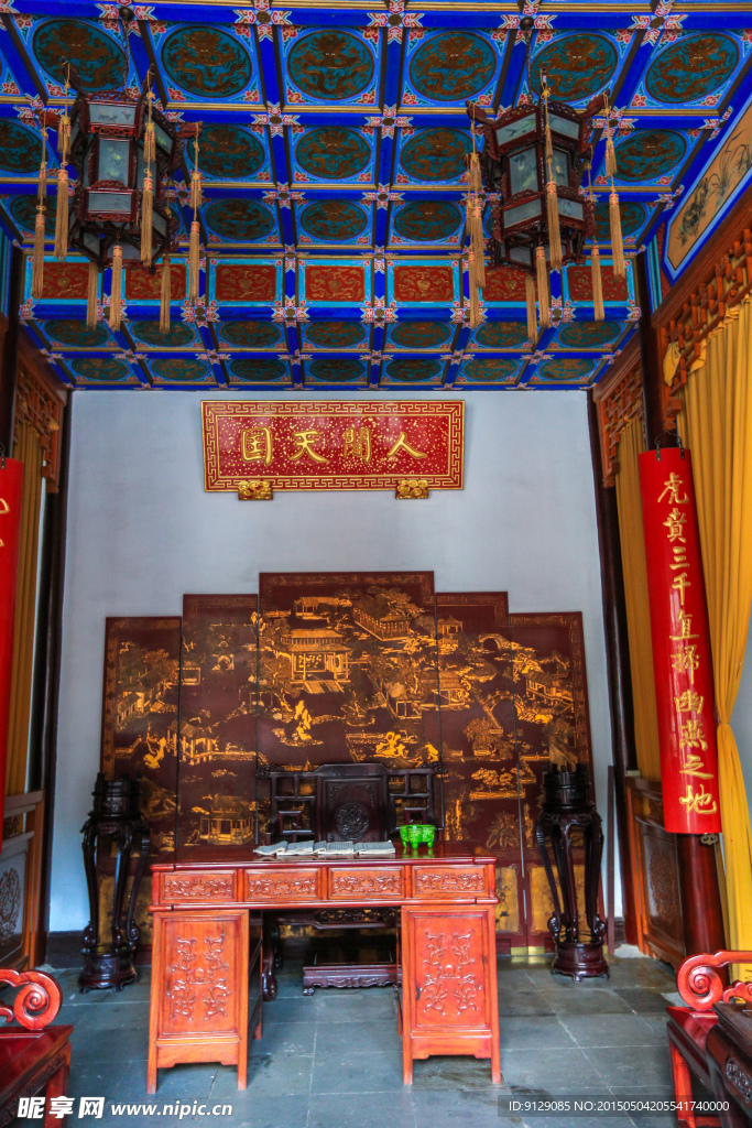 南京总统府