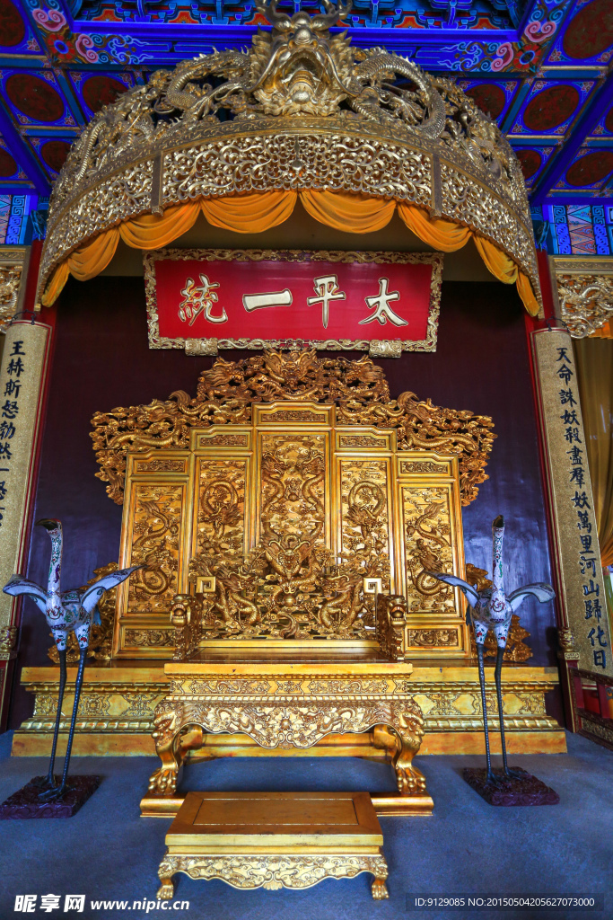 南京总统府