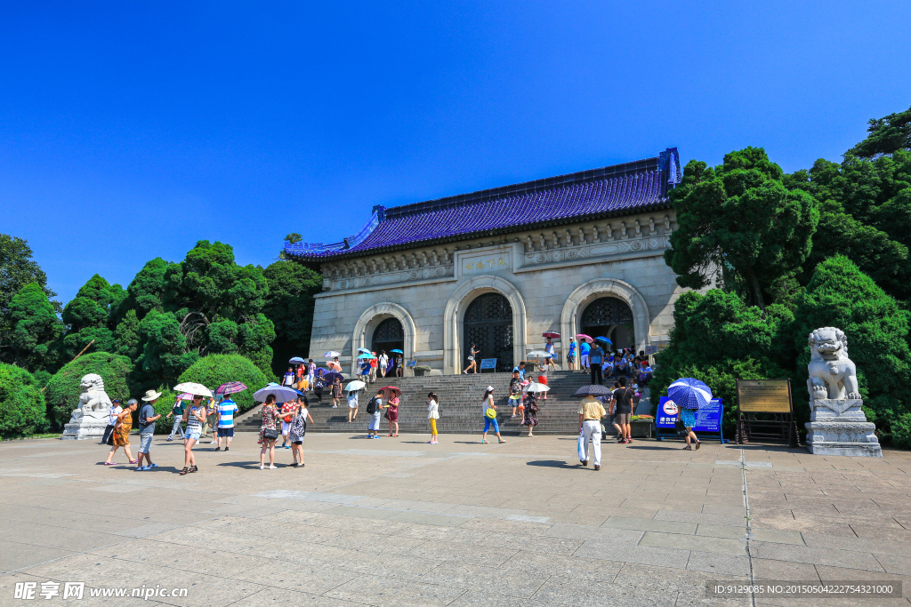 南京中山陵