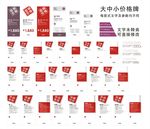 家具价格牌
