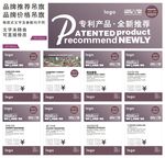 价格吊旗
