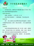 卡介苗复查温馨提示