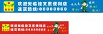 便利店