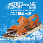 凉鞋淘宝海报