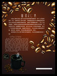 咖啡海报