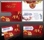 新年贺卡明信片设计