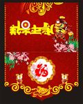 新年贺卡明信片设计