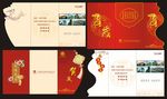 新年贺卡明信片设计