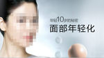 整形banner 整形广告