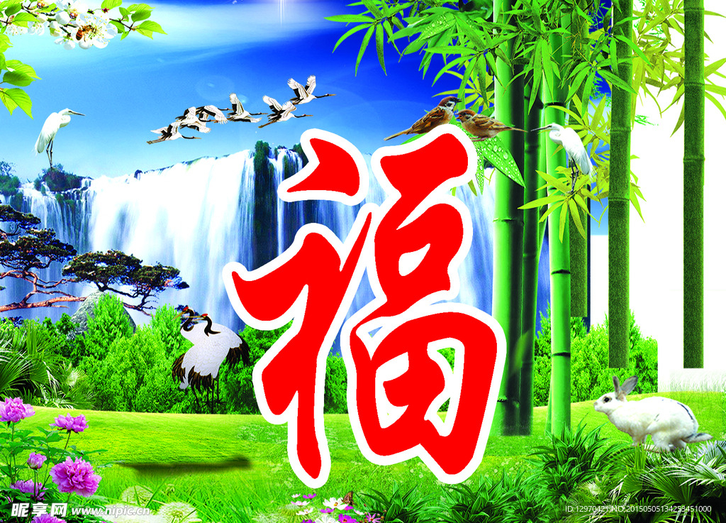 风景画