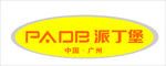 派丁堡LOGO