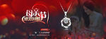 母亲节  banner