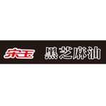 logo  宋玉  黑芝麻油