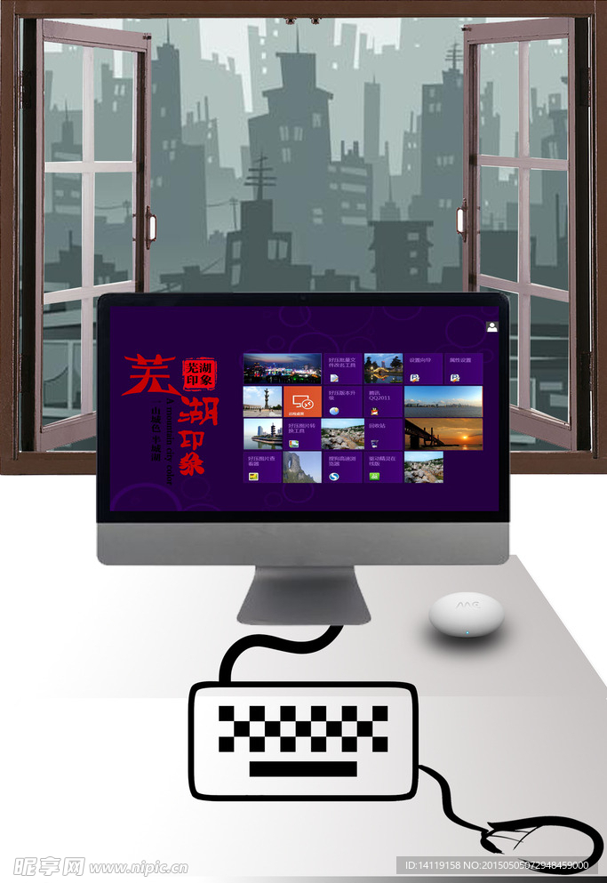 芜湖映像