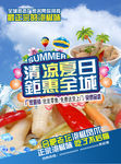 泡椒凤爪海报