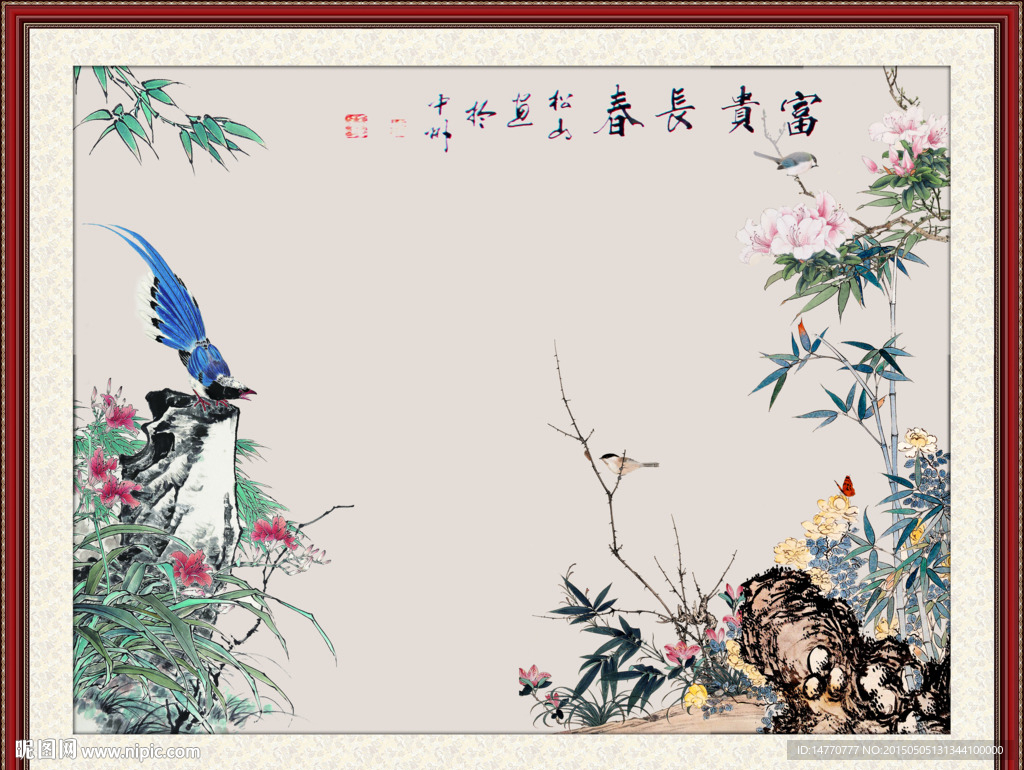 花鸟风景图
