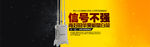 路由器海报图片