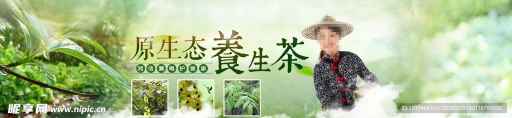 茶图片