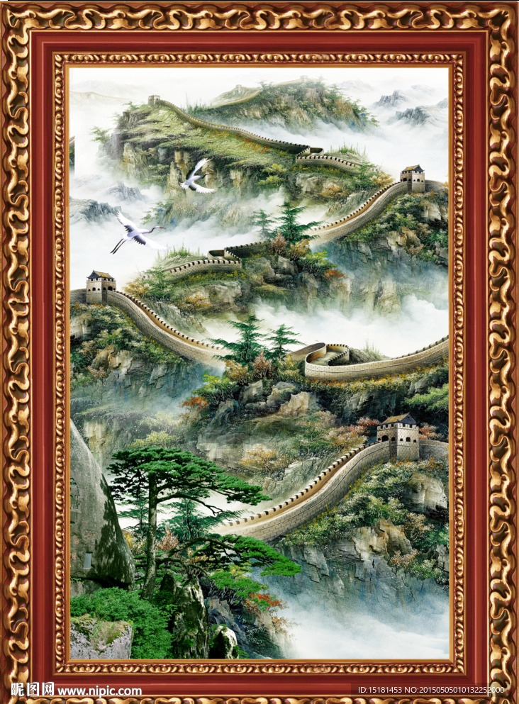 长城