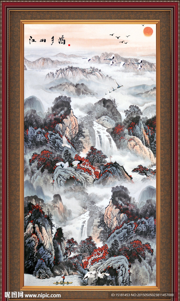 国画山水