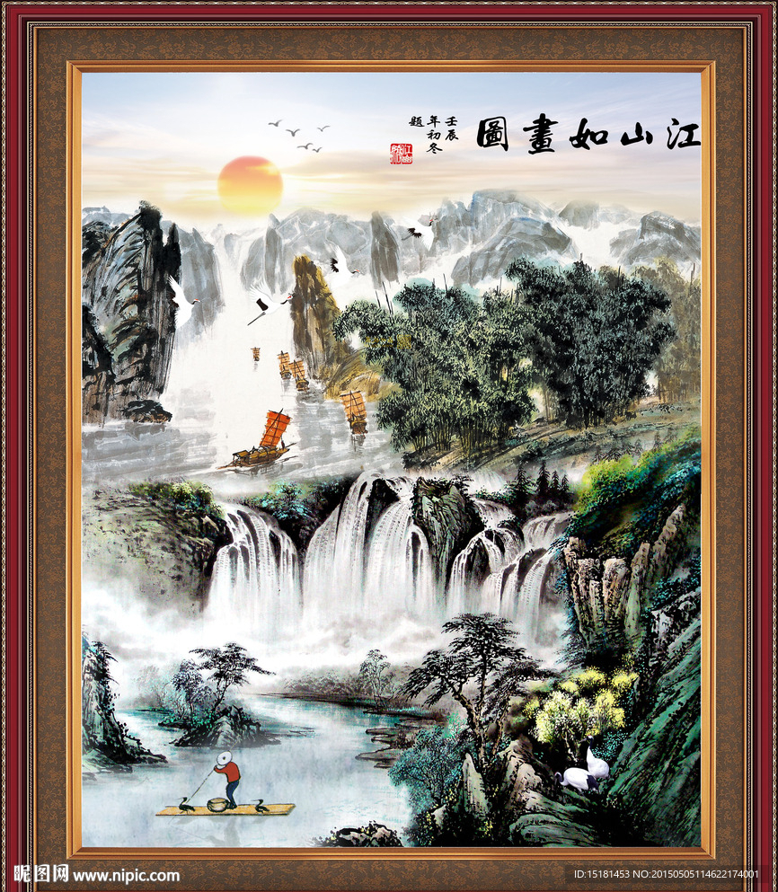 国画山水