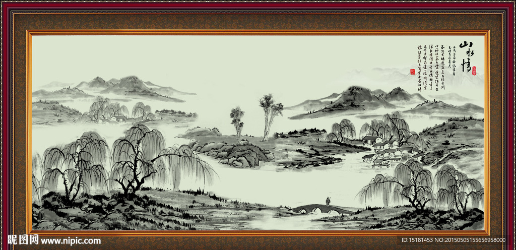 国画山水