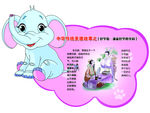 中华传统美德故事
