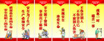 安全口号