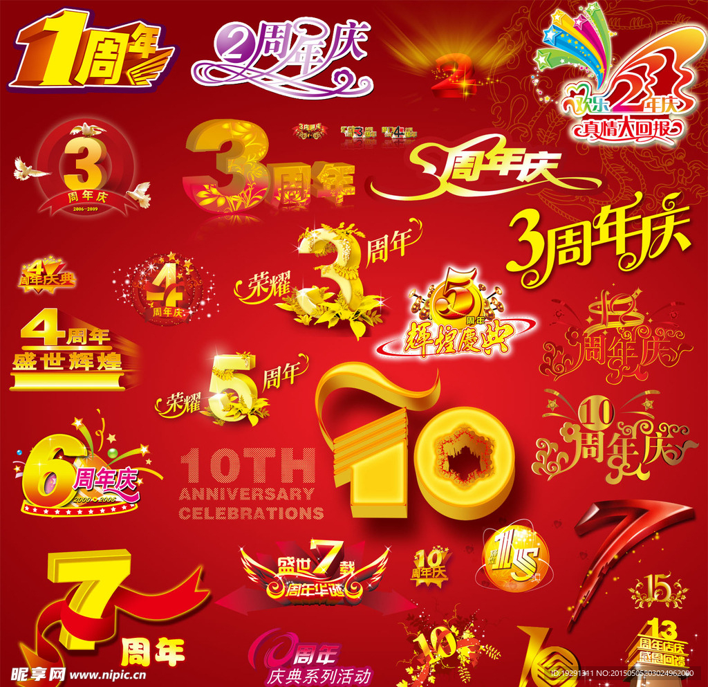 字体设计