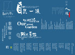 字体设计