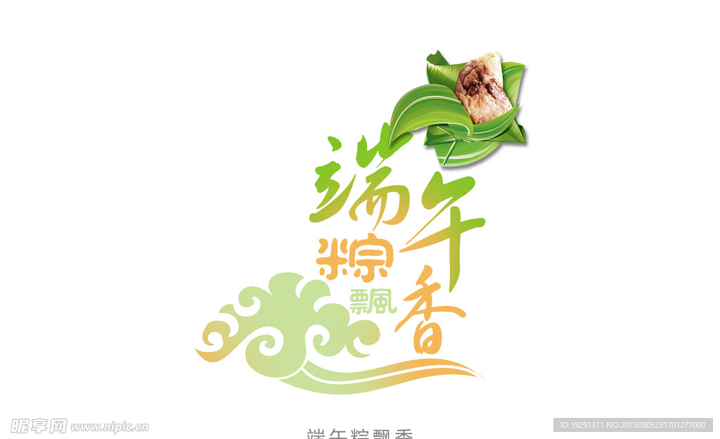 字体设计