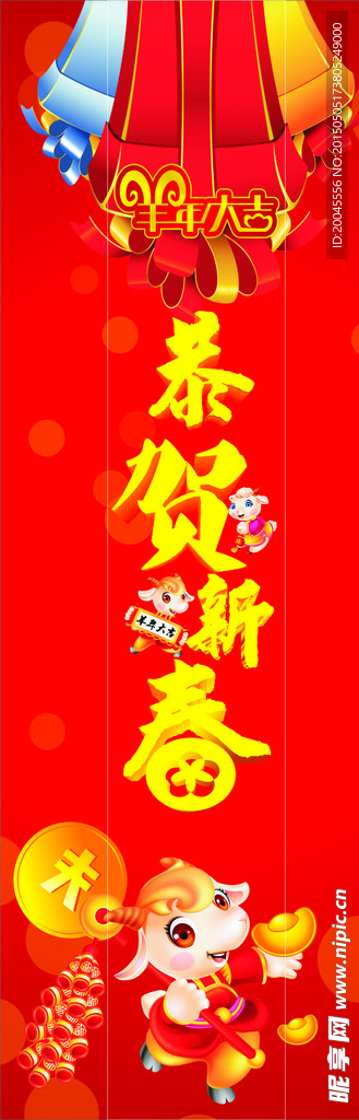 柱子