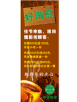 伊诺咖啡