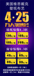 万人家博会