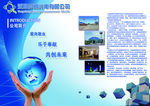 画册封皮