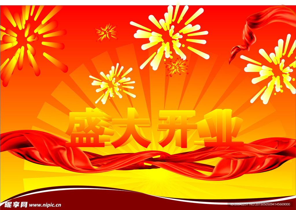 舞台背景图