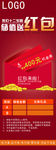周年庆展架