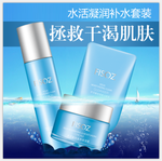 化妆品直通车
