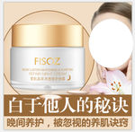 化妆品直通车