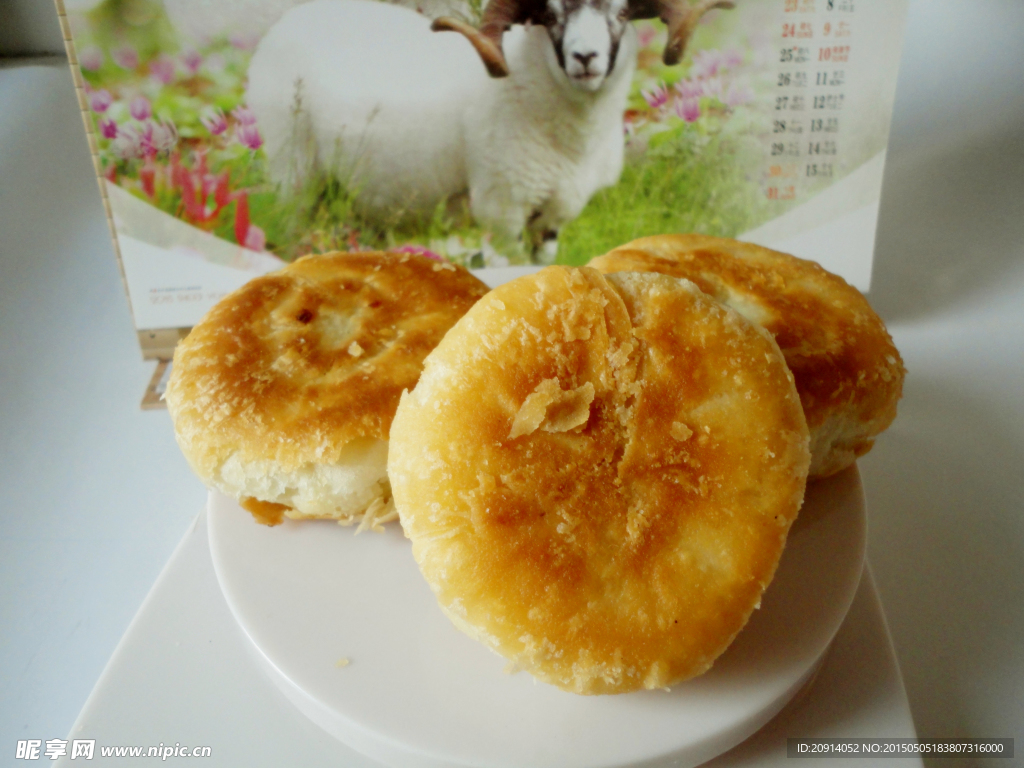 香酥饼