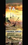 海盗