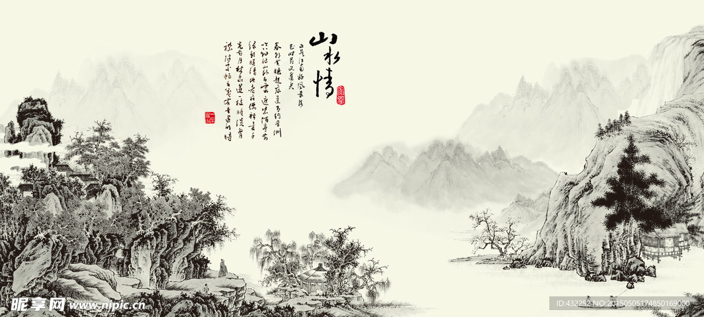 山水画