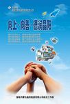 企业理念