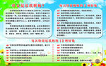 巴氏鲜奶