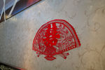 喜字