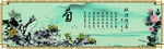 水墨菊花